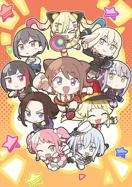 在线漫画星轨猎人封面