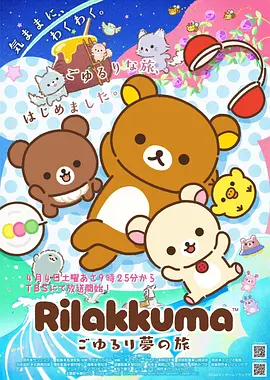 在线漫画深夜书店的客人封面