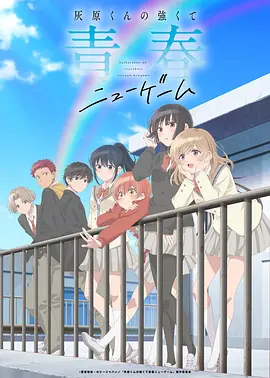 在线漫画机械花匠封面